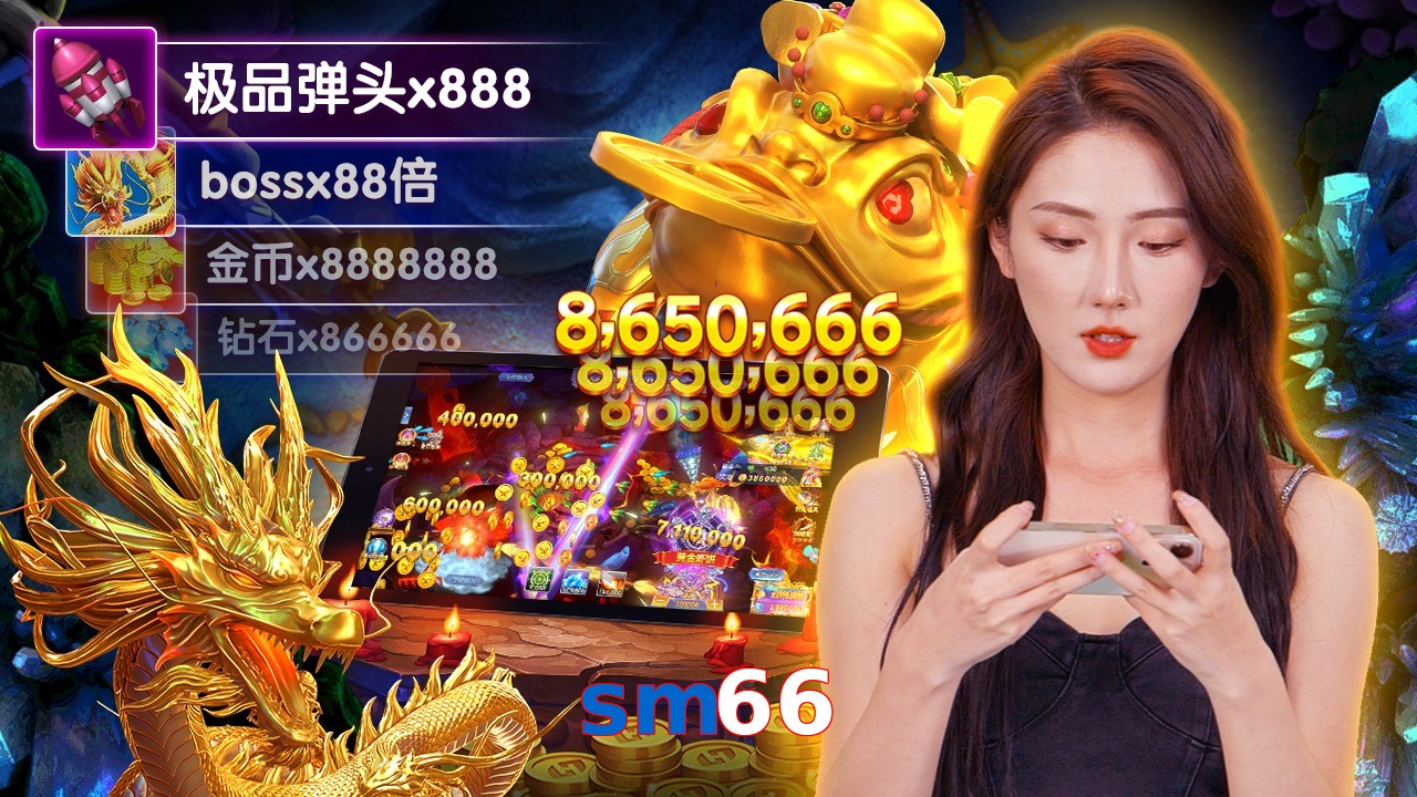 sm66